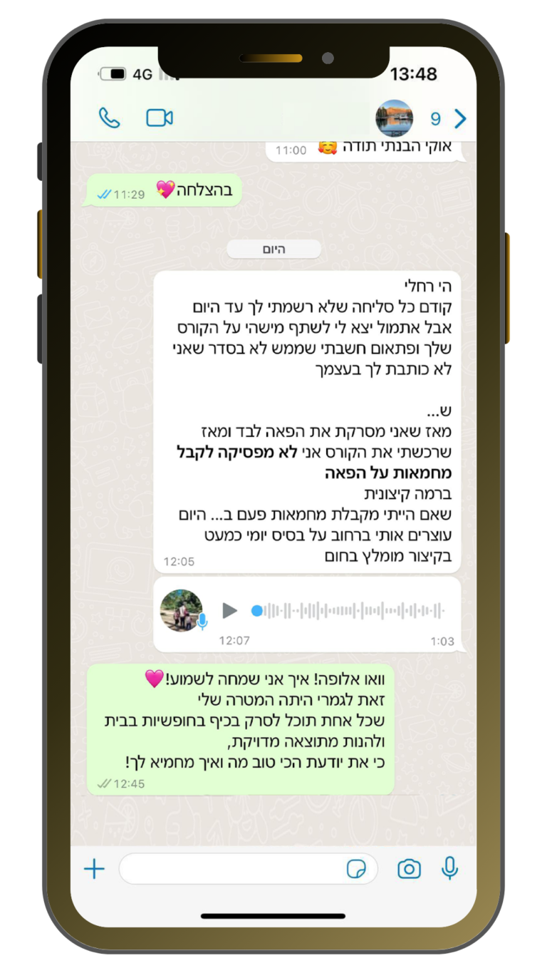 עיצוב ללא שם (29)